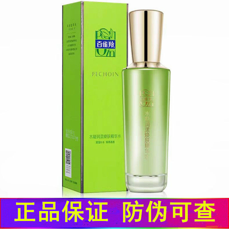 水凝润养焕肤精华水100ml