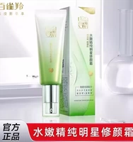 Официальный веб -сайт Baique Ling's Официальный официальный флагманский магазин Shui нежный и чистый ремонт звезды крем BB Cream Foundation Белая птица Lingling Forest