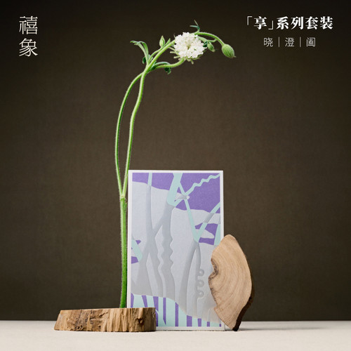 禧象线香三时之享杨天真推荐便携