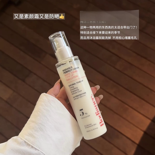 妈生白皮作弊器韩国Bodiance身体