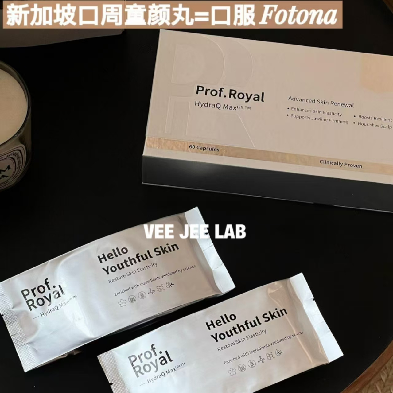 口周嘭弹Prof.Royal二代水光口周童yan丸 米白珍马克杯子 胶囊杯