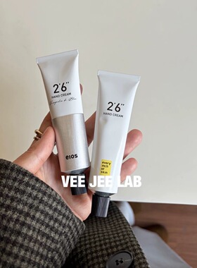 木兰护手霜 eios青玉木兰限定k老亮白手部护理精华修护屏障护士用