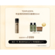 香槟面霜 促胶大魔王贵妇b入晚霜TEMPLESPA琉金焕颜紧致赋活50ml
