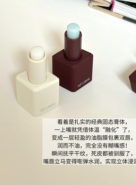 好气色上唇！利泊小心机变色唇膏鸢尾黑科技4.2g淡化唇纹保湿润泽