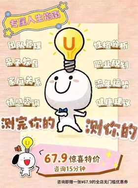 vip专属 2026流年yun势解读 vj会员专享veejeelab