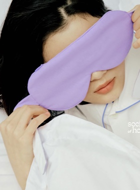 睡香香睡眠旅行套装 禧象soh紫色眼罩深压触感草本养生助眠线香