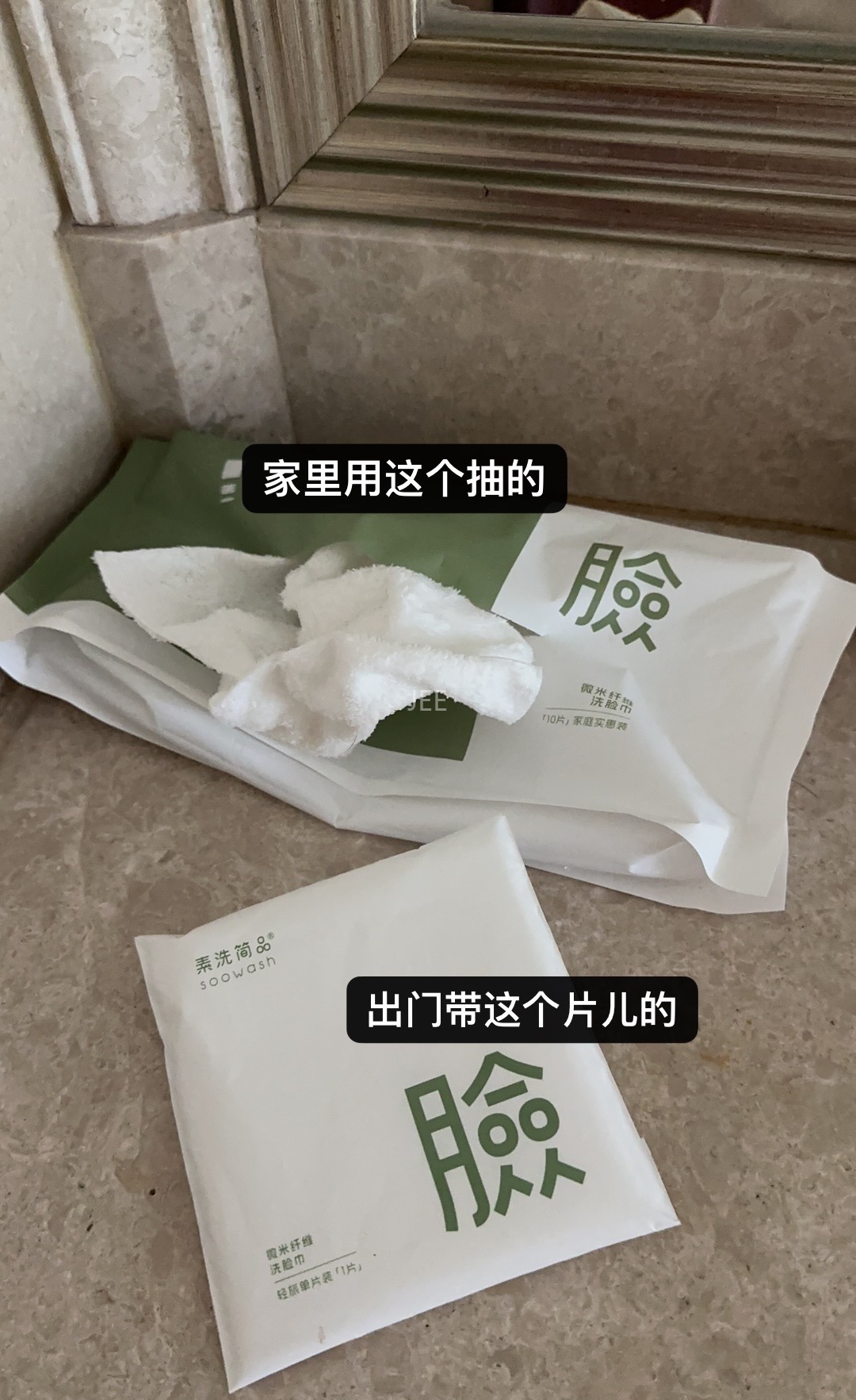 vip福利 黑科技乳霜感环保洗脸巾63片只要59.9（可用半年）素颜巾 洗护清洁剂/卫生巾/纸/香薰 棉柔巾/洗脸巾 原图主图