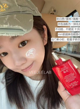 免卸滤镜防晒霜阿拉丁敏肌润色
