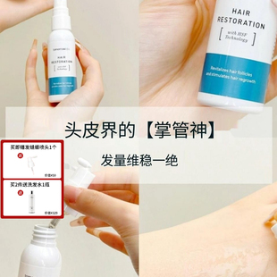 孕产脱发救星 tomorrowlabs防脱液生发头皮精华单支装50ml