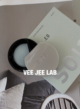 木兰香膏 eios青玉木兰限定便携提神唤醒感官提气凝神360旋转质感