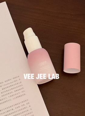 妹妹pink粉嫩精华 呗丝咪私密护理淡化色素暗沉纯植物草本50ml