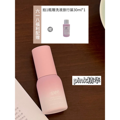 粉红精华呗丝咪女性护理柔嫩50ml