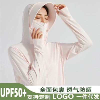 原纱防晒衣女可拆卸帽檐男冰丝UPF50+防紫外线户外钓鱼防晒服
