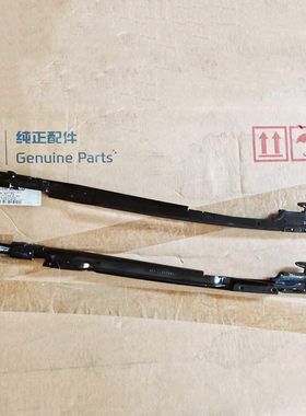 天窗支架车顶窗滑道现代全新胜达