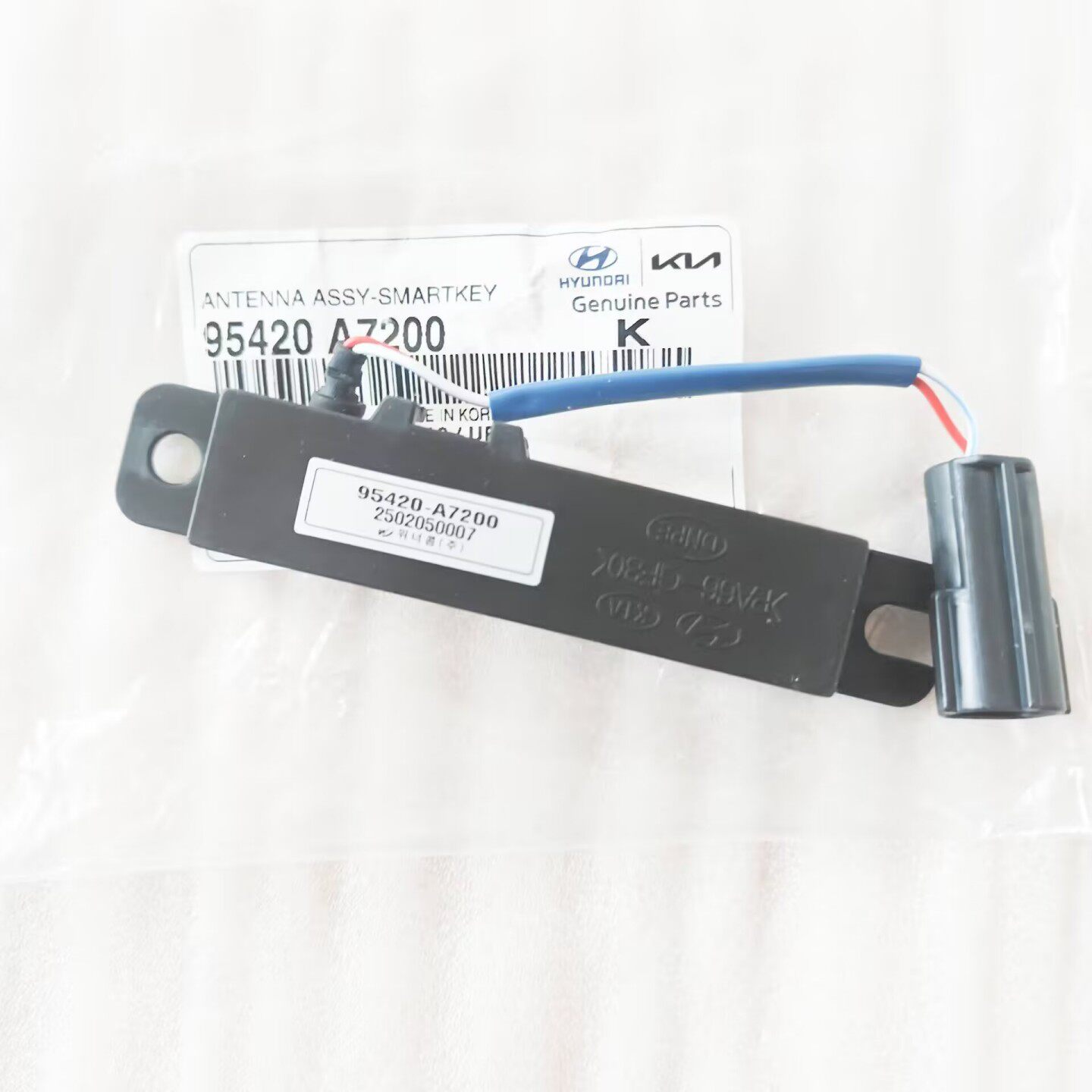 起亚新款赛拉图福瑞迪K3秀尔L3智能钥匙天线后备箱后杠钥匙接收器