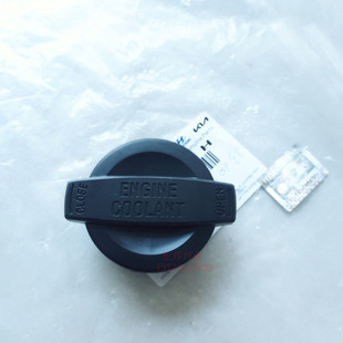 现代索九新K5水箱副水壶盖冷却液壶盖防冻液储油罐盖子黑色塑料盖