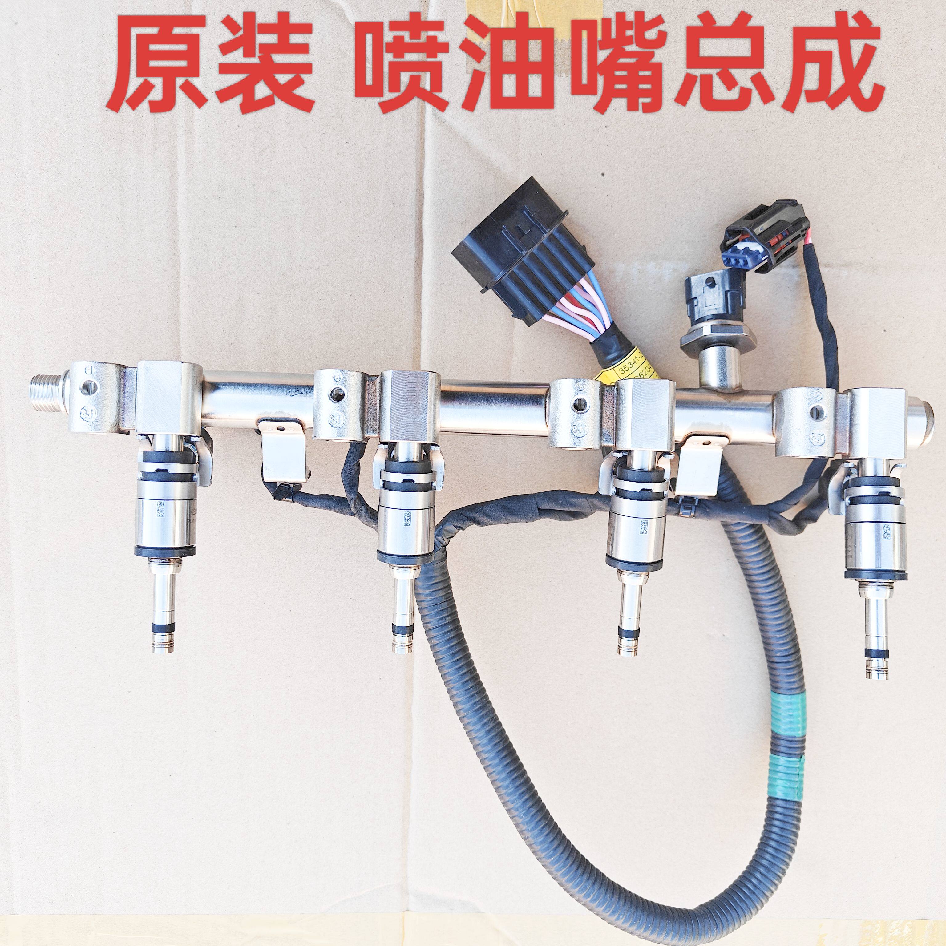 起亚新款K3K4K5KX3KX5KX7新智跑焕驰极睿喷油嘴原装喷油器总成
