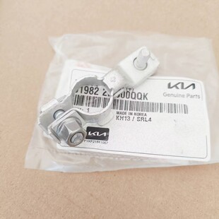 现代索八ix35雅尊K5K7智跑新索兰托电瓶正极桩头电瓶连接头卡箍扣