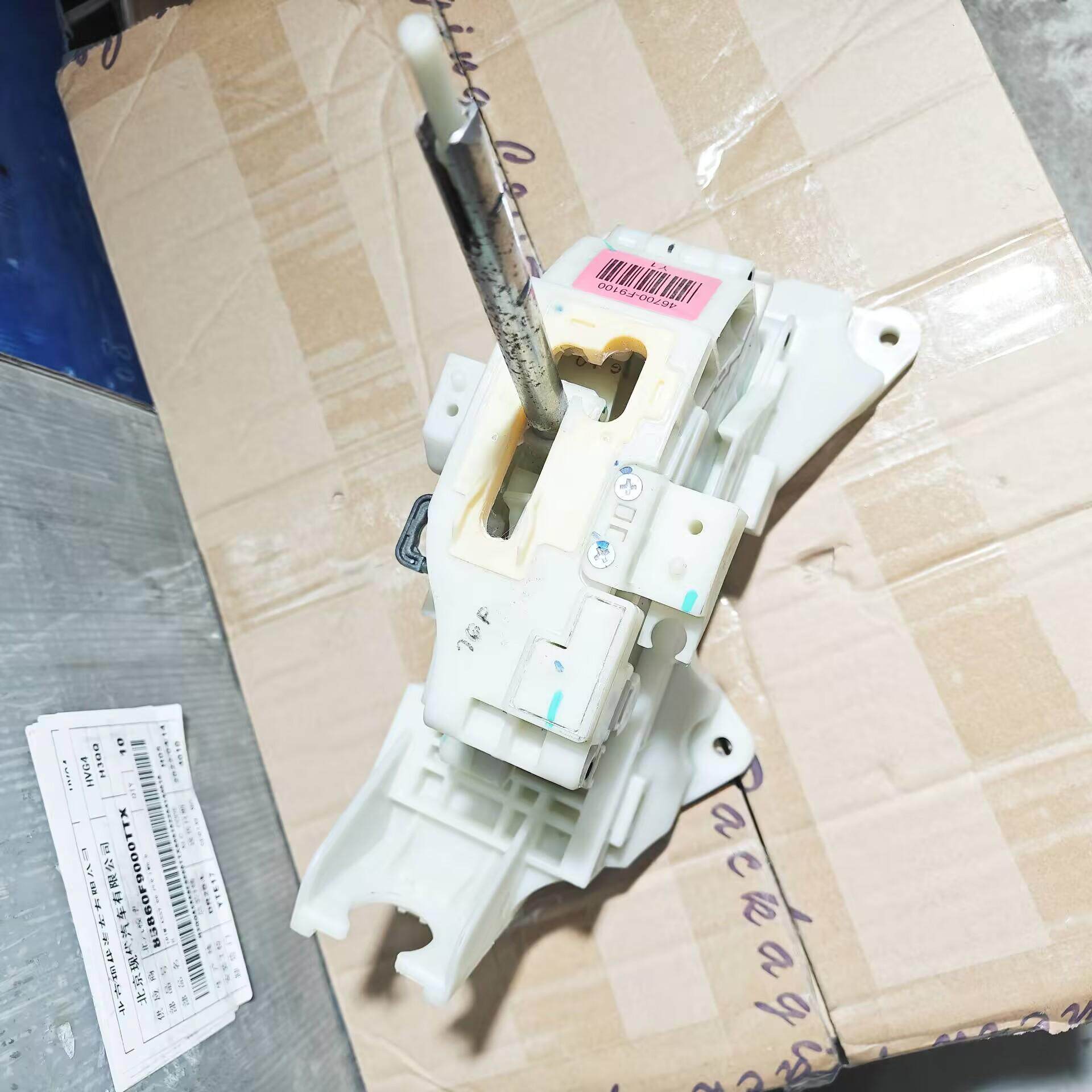 朗动K234K5手动自动换档杆