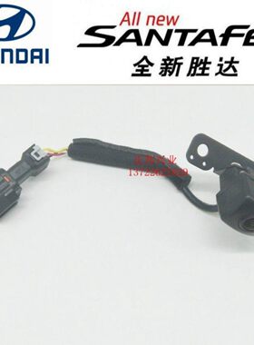 现代胜达倒车摄像头倒车影像