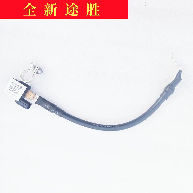 现代全新途胜负极线传感器负极线