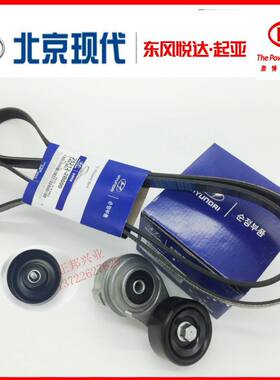 现代悦动朗动IX25瑞纳I30K2福瑞迪发动机涨紧轮发动电机皮带轮盘
