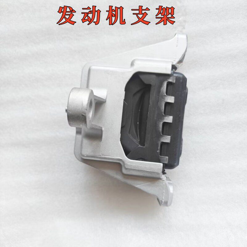 现代全新伊兰特发动机支架机爪垫