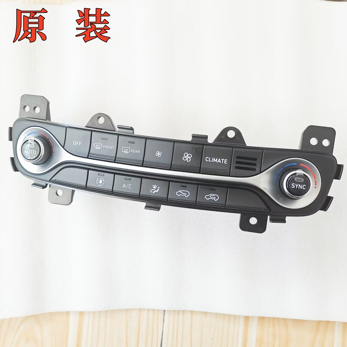 现代新途胜空调面板开关加热控制