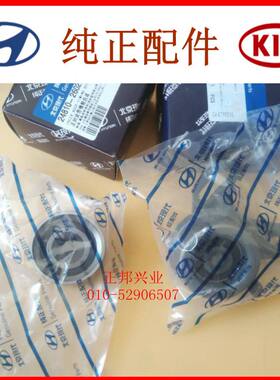 现代悦动伊兰特赛拉图VVT涨紧轮