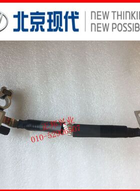 现代悦动瑞纳IX3525索八朗动新胜达名图领动途胜电瓶负极线传感器