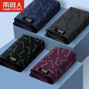 南极人男士内裤男生四角纯棉平脚100%全棉品牌官方旗舰店平角裤头