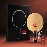 Gold Biao 45 80th Anniversary Edition_hengban FL