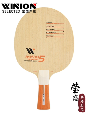 Базовая плита для тренировок для настольного тенниса, ракетка, «сделай сам», 7 этажей