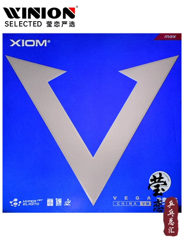 Yinglian xiom Jiao Menglan v Platinum v Weijia China + Vega Adhesive Table Tennis Ball Rackt