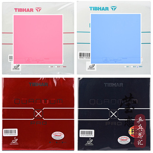 莹恋 Tibhar挺拔彩色套胶量子X PRO国手专业版乒乓球胶皮球拍反胶