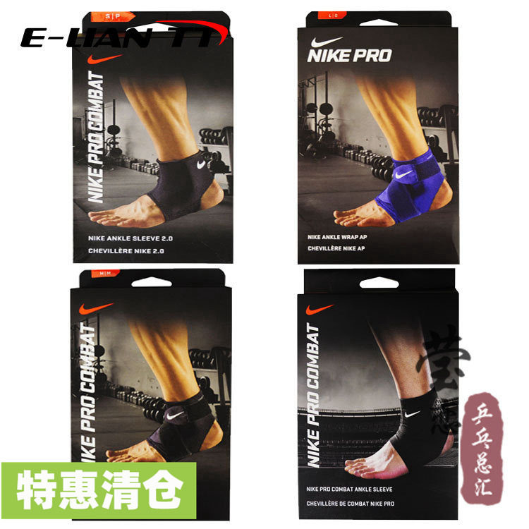 莹恋NIKE耐克护踝护脚踝男运动扭伤恢复固定绷带NPC弹性踝部护套