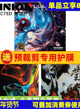 莹恋XIOM骄猛雨果惊骇C55 H52.5粘性V47.5乒乓球胶皮球拍反胶套胶