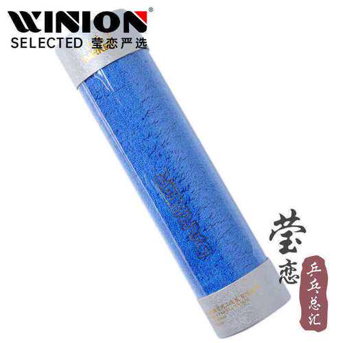 莹恋DARKER达克擦汗毛巾汗巾