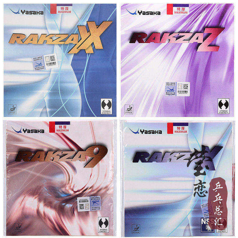 莹恋YASAKA亚萨卡RAKZA威力RK Z X乒乓球胶皮球拍反胶套胶RKX RX9
