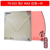 79-033 Red V Upgrade Professional Edition Flower v_red Max Astringent (как спереди, так и сзади)