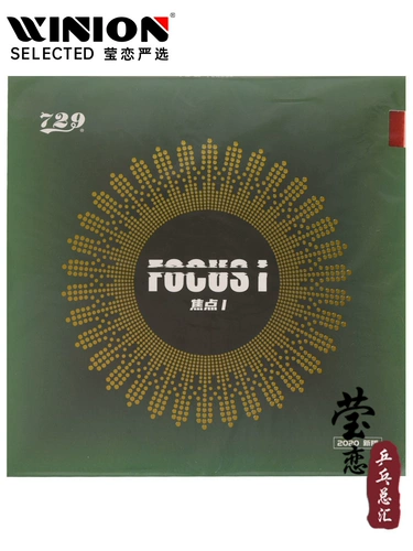 [Ying Lian] Дружба 729 Фокус 3 2 1 Фокус Три два -1 Пластиковые виды настольных теннис