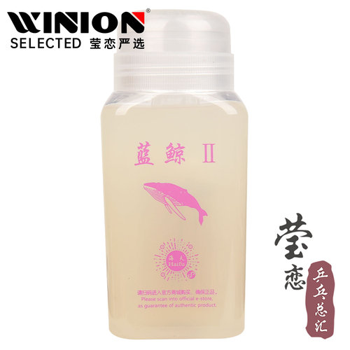莹恋海夫蓝鲸2代有机乒乓球胶水
