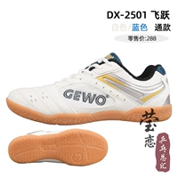 Leap_white и Blue 25 модели