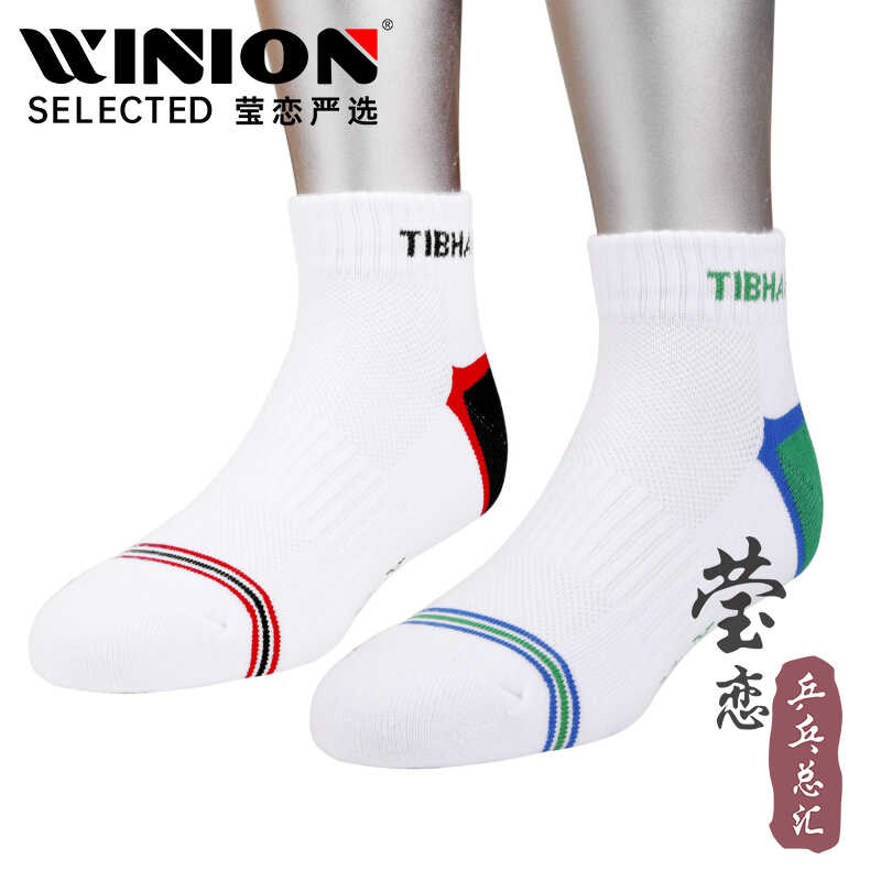 莹恋挺拔短筒儿童乒乓球袜