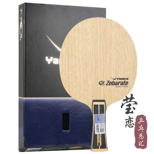 莹恋yasaka亚萨卡杰布拉特乒乓球