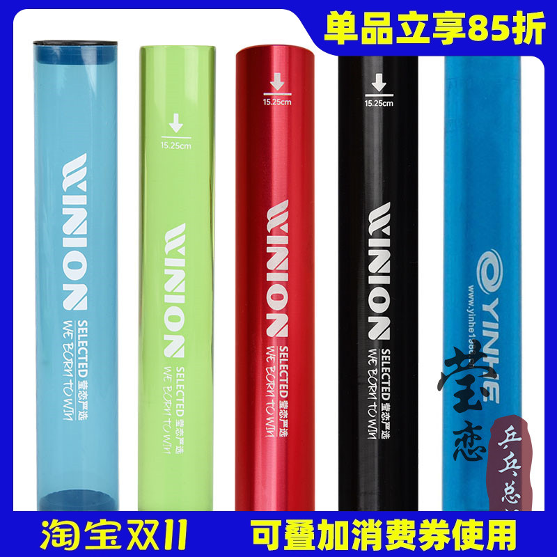 莹恋银河金属滚胶棒塑料球盒