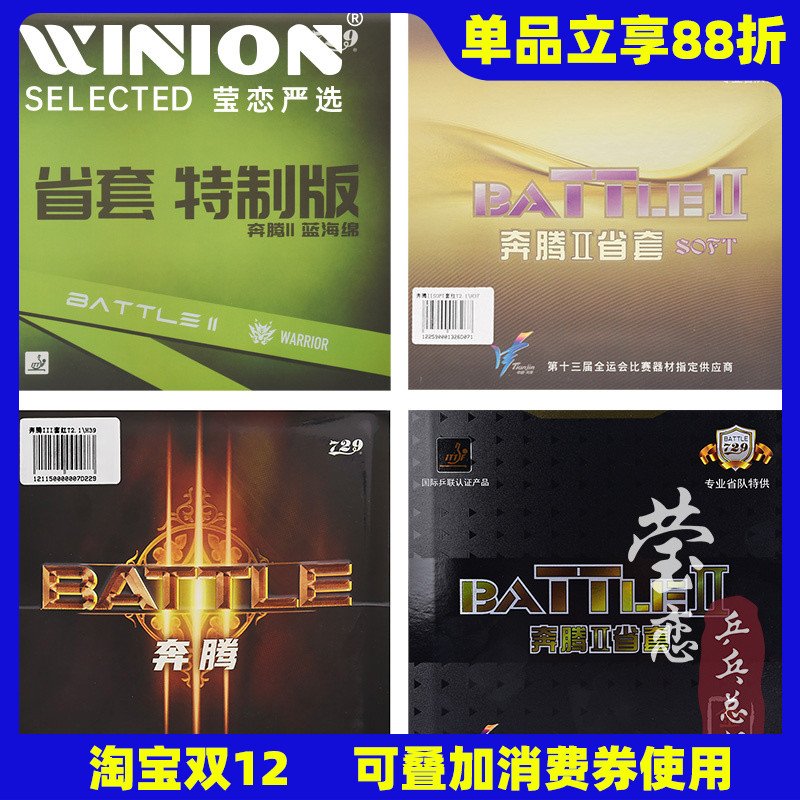 Ө7293 MAX2ʡSOFTƹƤķ׽ 80.8Ԫ