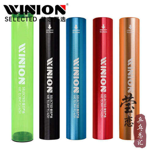 WINION莹恋金属滚胶棒专业粘拍用