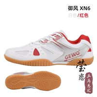 Yufeng xn6_baihong Clearance