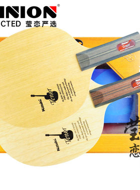 莹恋 NITTAKU尼塔库TENOR男高音小提琴四代纯木乒乓球底板NE-6849